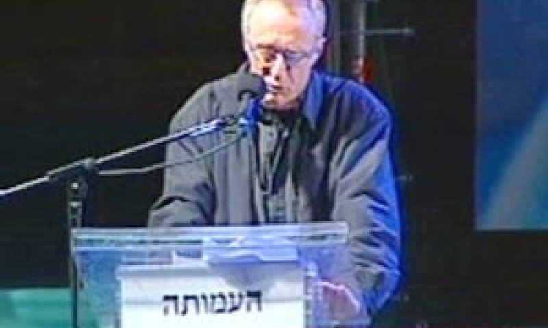 צילום: ערוץ 2, AP]