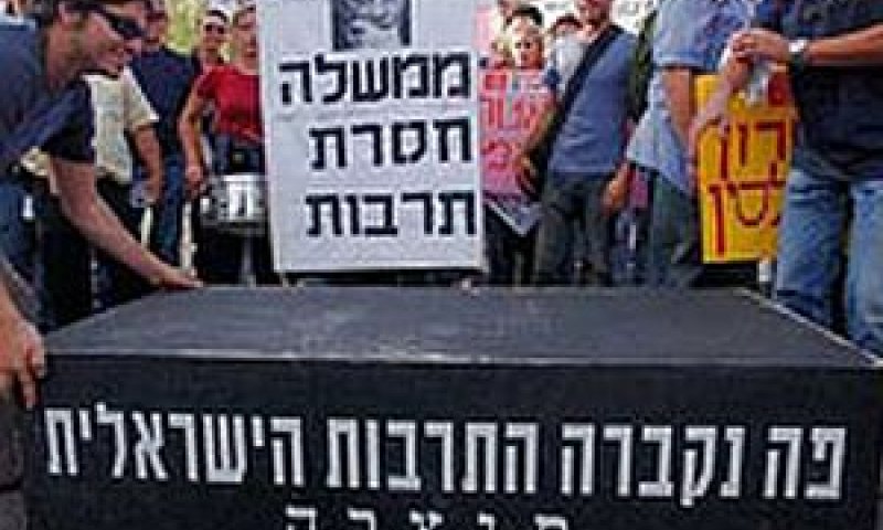 תחיית המתים של התרבות [צילום: ליאור מזרחי, באו באו]
