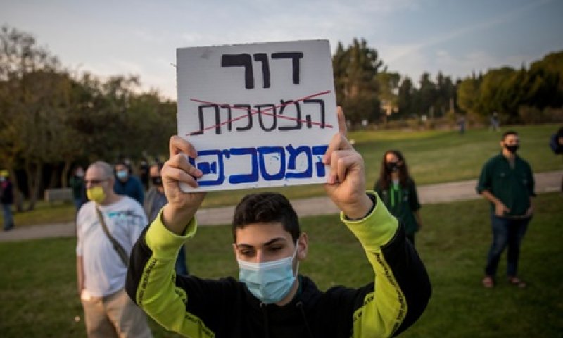 דור המסכות והזום [צילום: יונתן זינדל, פלאש 90]