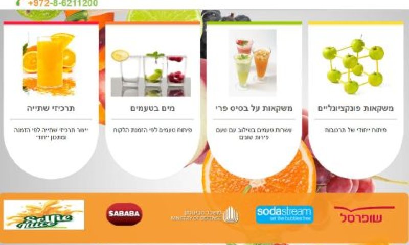 פיצול חשבוניות ועובדות פיקטיביות
