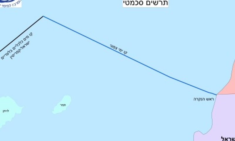 גבול ימי ישראל-לבנון [צילום: משרד התשתיות הלאומיות]