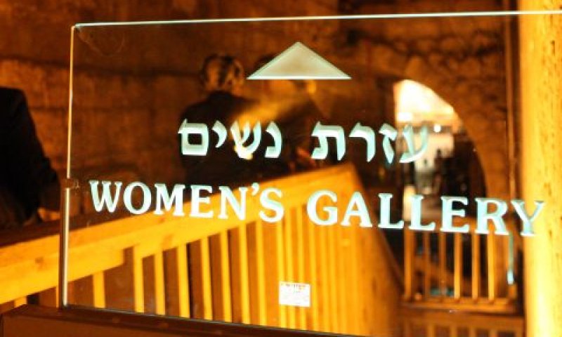 עזרת הנשים בכותל. סטטוס-קוו נורמטיבי ומעשי [צילום: פלאש 90]
