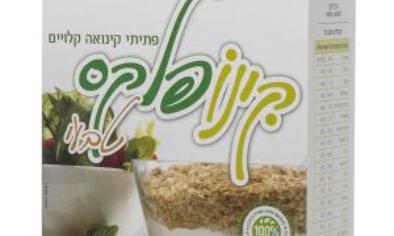 קינואה ללא גלוטן [צילום: אנטולי מיכאלו]
