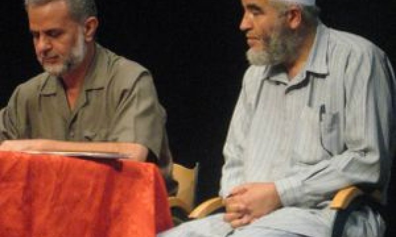 ראאד סלאח ואיברהים צרצור