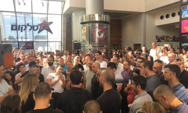 אסיפת הסברה בסלקום [צילום: באדיבות אגף הדוברות בהסתדרות]