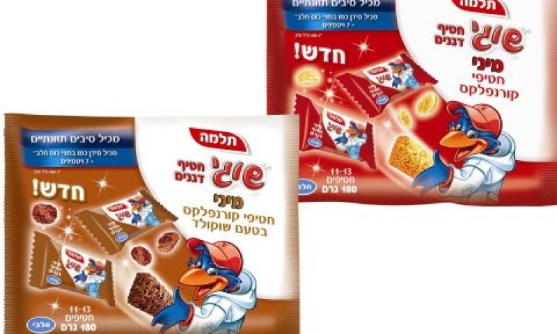 [צילום: יח"צ]
