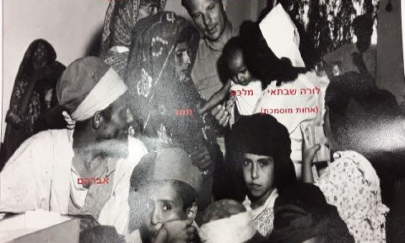 פצע בלב האומה [צילום: באדיבות בתיה קריספין יעקב]