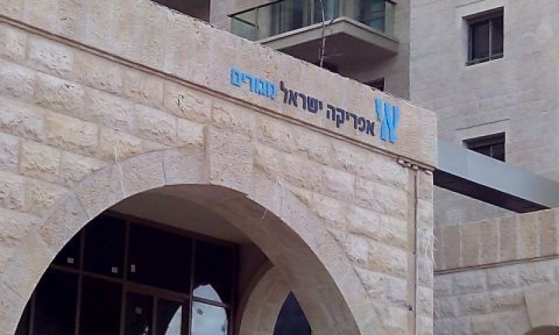 שני פרויקטים