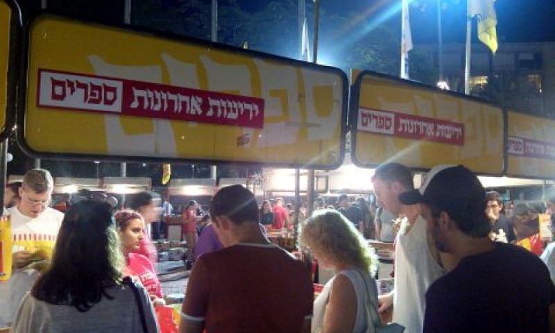 רק החומר הרלוונטי