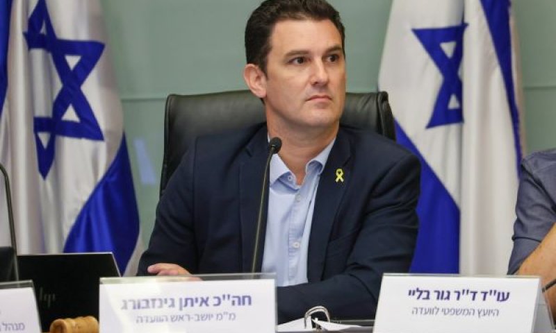 גינזבורג. אקט משפיל [צילום: דני שם-טוב/דוברות הכנסת]
