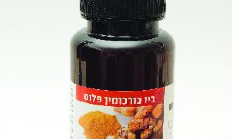 מתאים לבעיות עיכול [צילום: יח"צ]