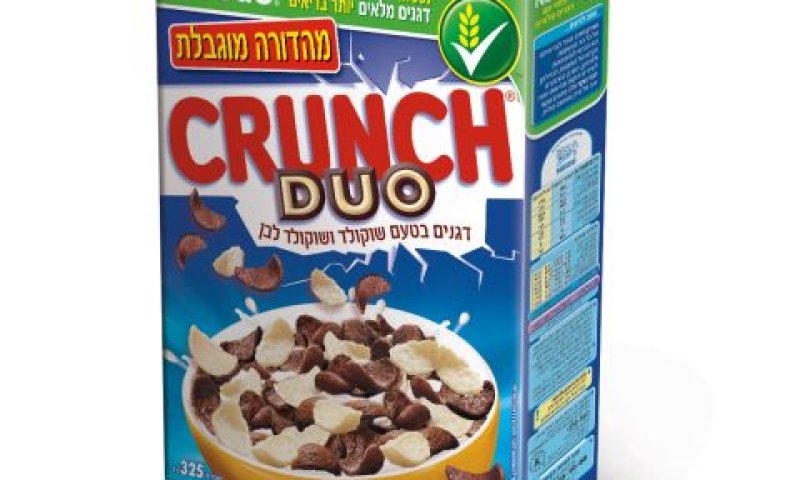 [צילום: יח"צ]