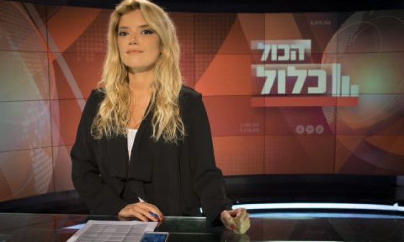 הכל כלול, ערוץ 10 [צילום: arielinson]
