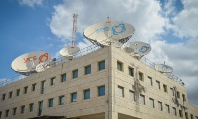 [צילום: פלאש 90]