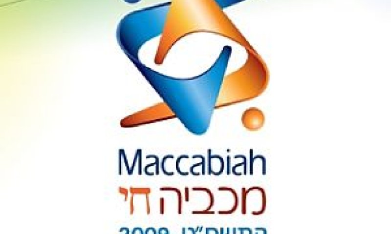 [צילום: יח"צ]