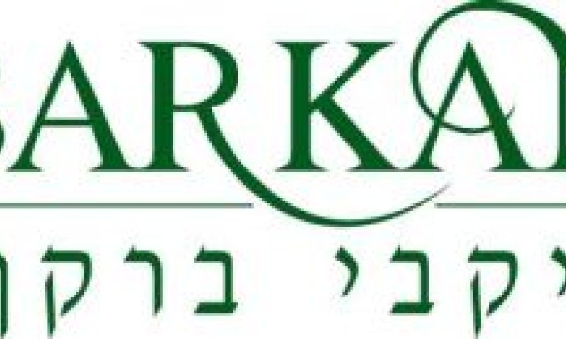 יקבי ברקן [צילום: יח"צ]