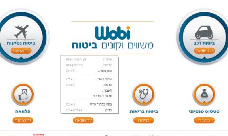 החזיק 10% מהמניות