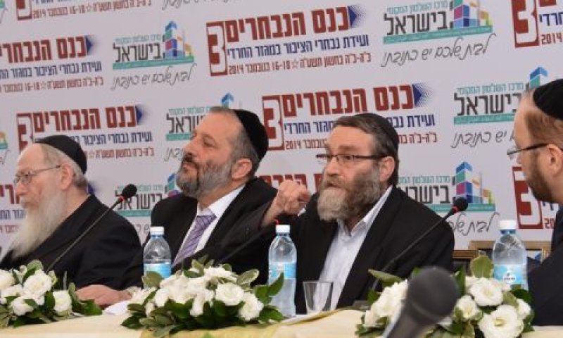 מכבדות רבנים, רוצות נשים ברשימה [צילום: אהרן ברוך ליבוביץ']