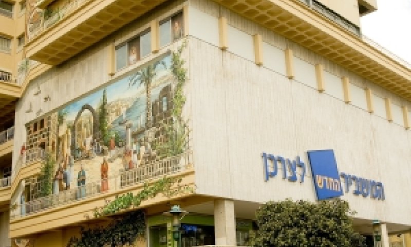 [צילום: יח"צ]