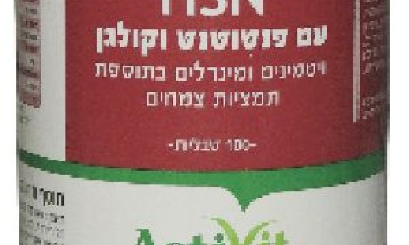 קפליות לבליעה [צילום: יח"צ]