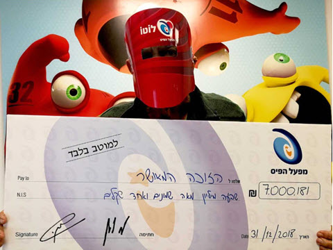 [צילום: אבי חיים]