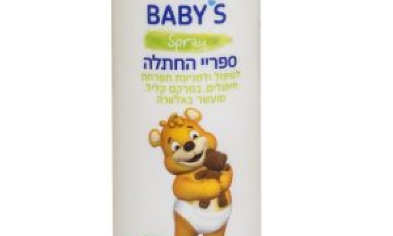 תרסיס במקום משחה [צילום: יח"צ]