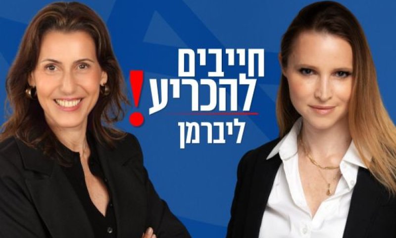 מהמגזר הציבורי והעסקי
