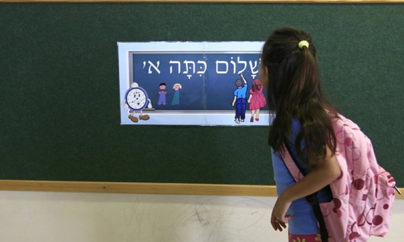 24 אלף תלמידים הוגדרו מחוננים [צילום: נתי שוחט, פלאש 90]