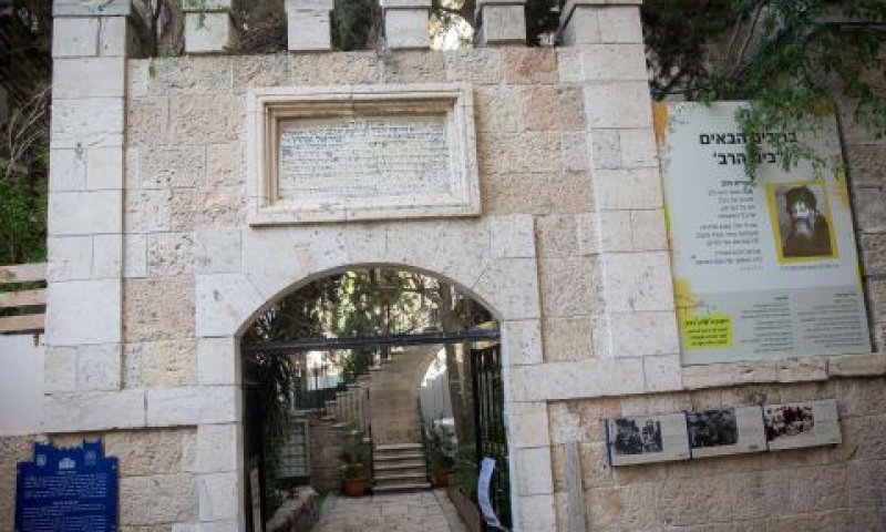 בית הרב. בדיוק לפני 100 שנה [צילום: מרים אלסטר, פלאש 90]