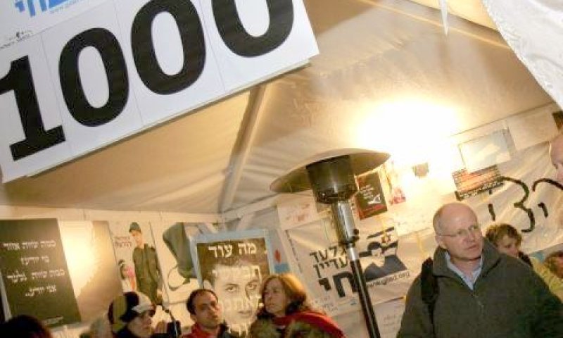 1,000 ימים במאהל המחאה למען גלעד שליט [צילום: פלאש 90]