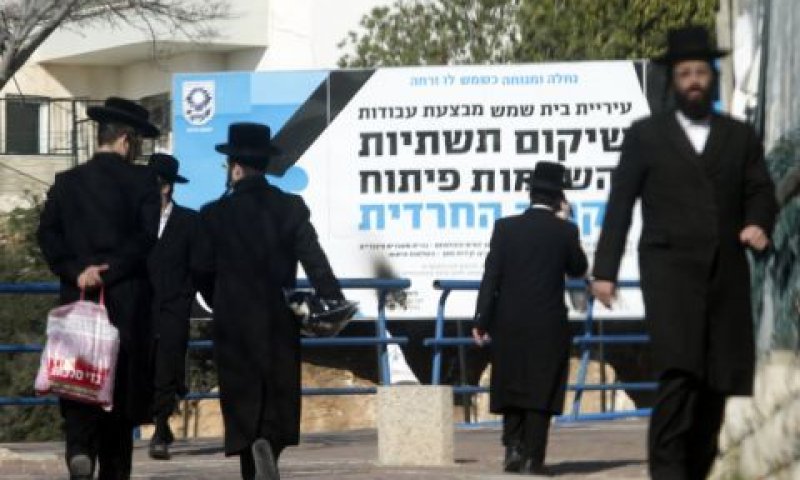 שוק העבודה ישנה את פניו [צילום: פלאש 90]