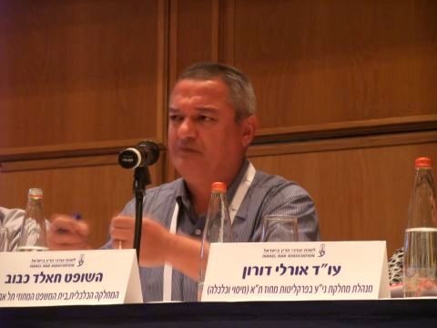 כבוב. סופם של המשרדים הקטנים