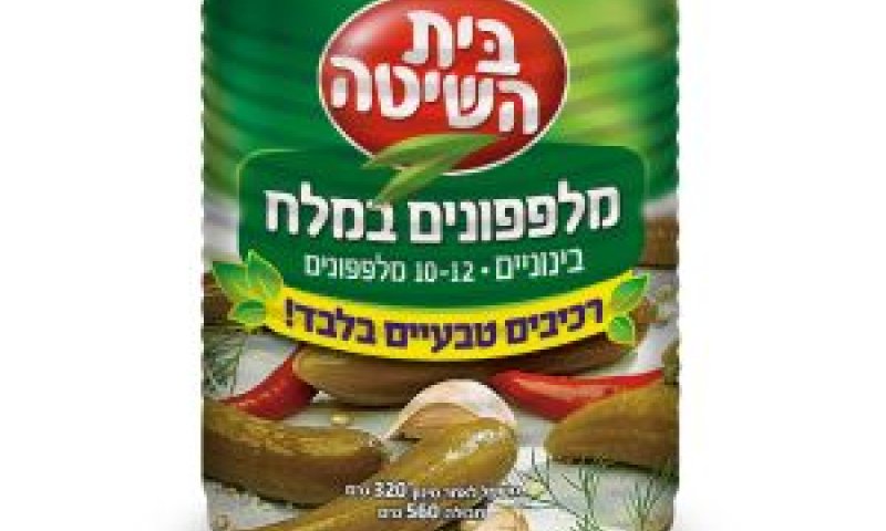 מלפפון בריא יותר [צילום: יח"צ]