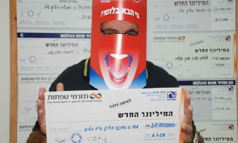 לא האמין [צילום: יח"צ]