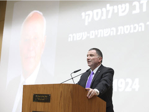 [צילום: יח"צ]