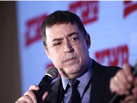 כספית. לא ידוע היכן ההודעה [מרים אלסטר, פלאש 90]