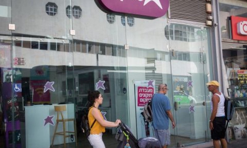 [צילום: מרים אלסטר, פלאש 90]