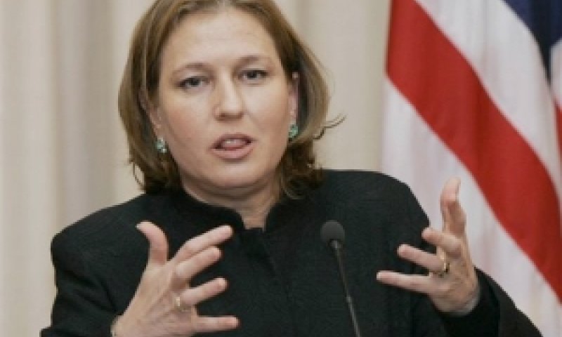 ציפי לבני [צילום: AP]
