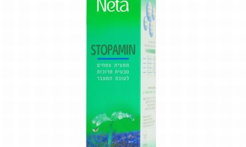 [צילום: יח"צ]