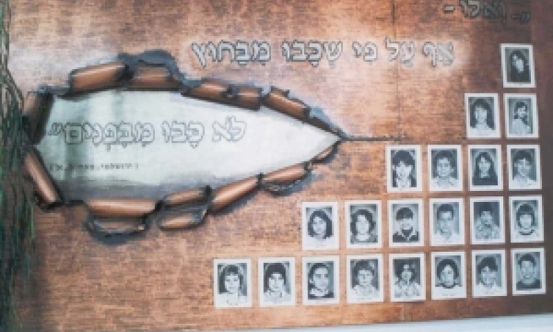 חצי כיתה לא שבה לביתה