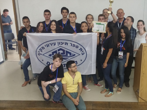 [צילום: אגף החינוך בעיריית חיפה ]