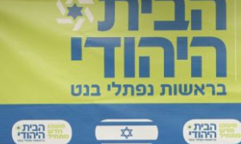 חשד למעורבות [צילום: פלאש 90]
