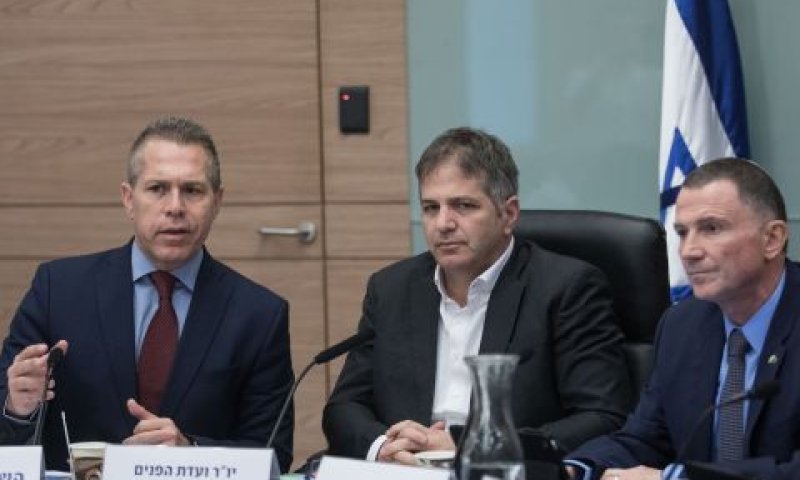 [צילום: הדס פרוש/פלאש 90]