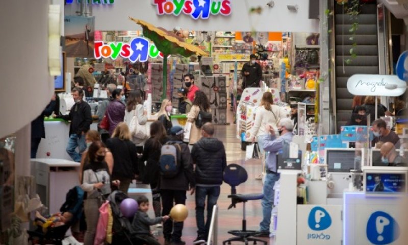 הצמיחה תסתכם ב-4.9% בהובלת הצריכה הפרטית [צילום: מרים אלסטר, פלאש 90]