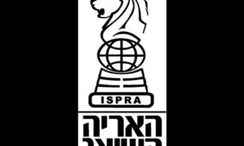 האריה השואג [צילום: לוגו]