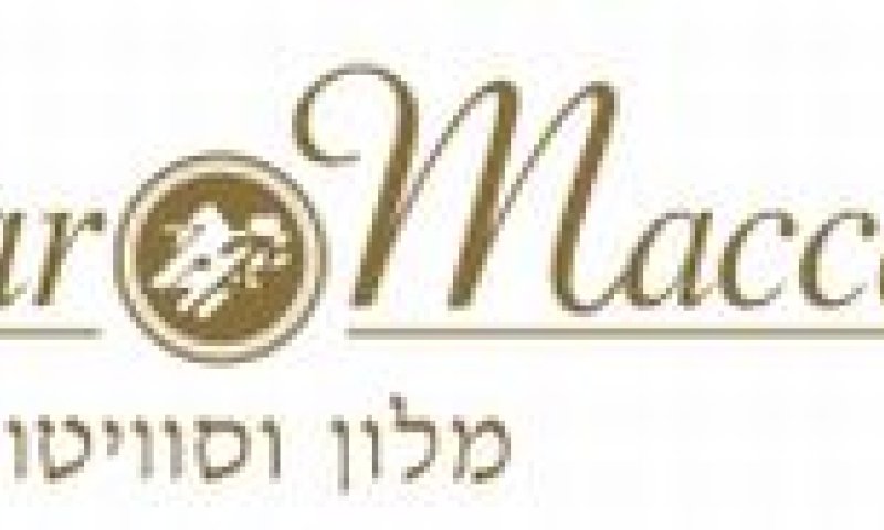 [צילום: יח"צ]