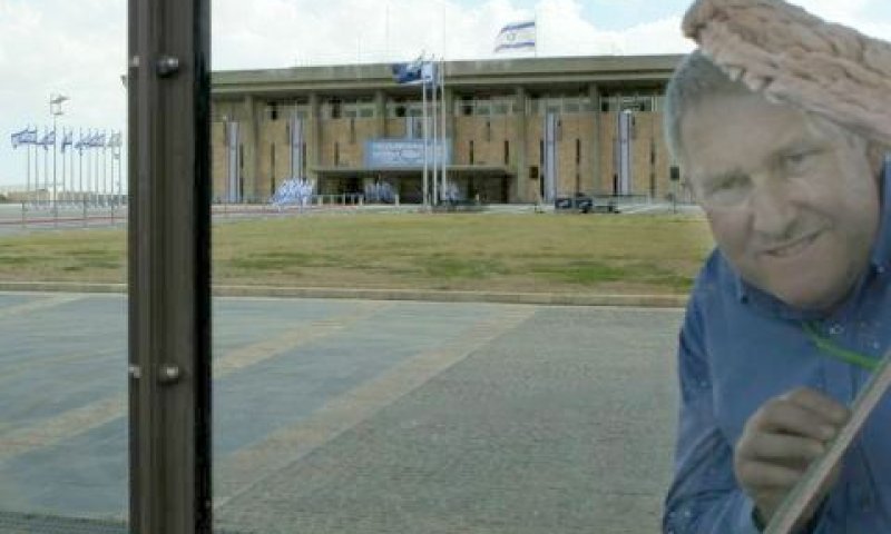 [צילום: פלאש 90]