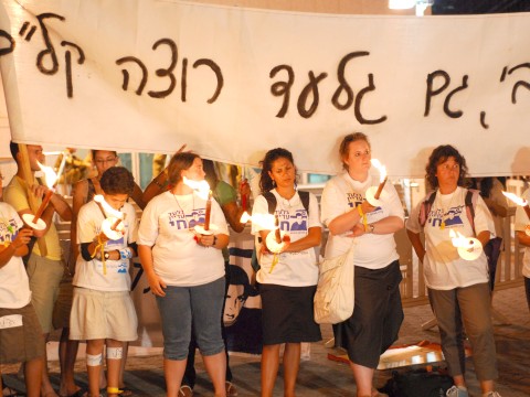 "ביבי, גם גלעד רוצה קל"ב" [צילום: פלאש 90]