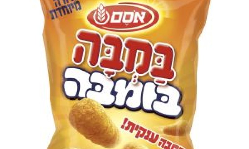 [צילום: סטודיו אסם]