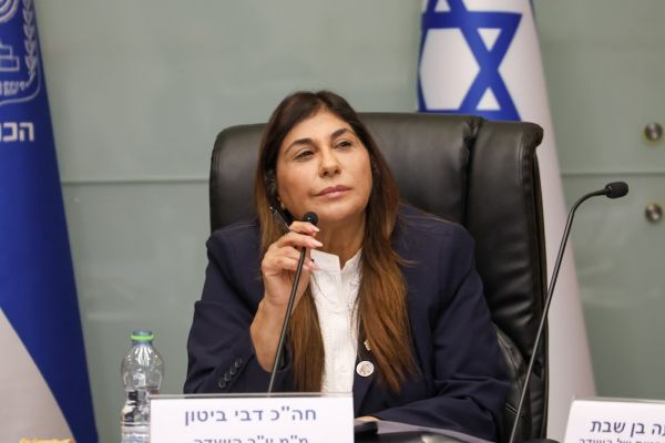 [צילום: דני שם-טוב/דוברות הכנסת]